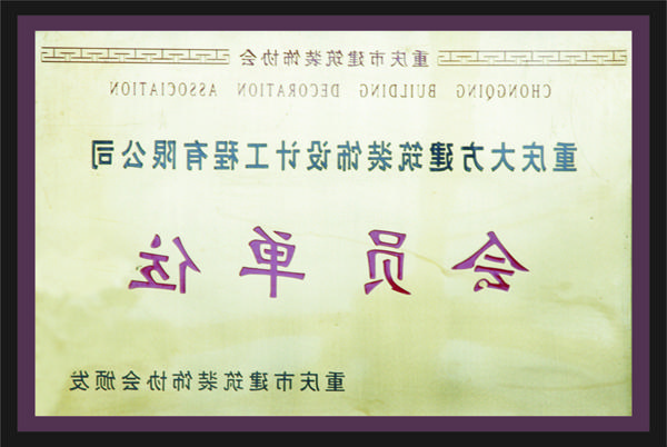 <a href='http://ex75.markandlynsey.com'>全网十大靠谱网投网上十大正规赌网址</a>会员单位